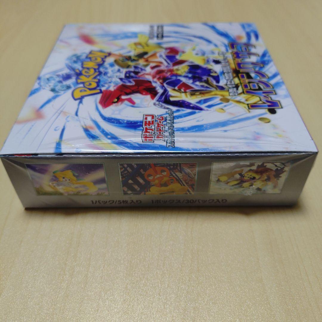 ポケモンカード レイジングサーフ シュリンク付き