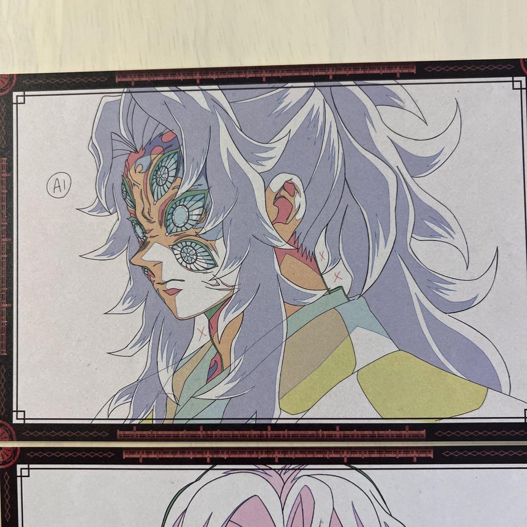 鬼滅ダイニング お楽しみくじ おすそ分けポストカード 無惨 黒死牟