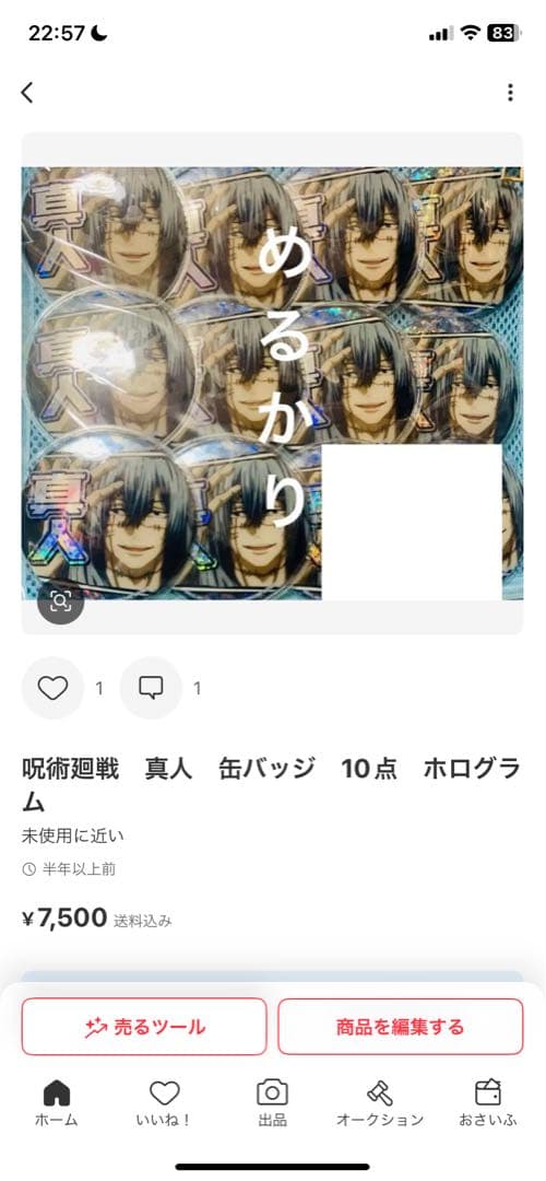 りー。様