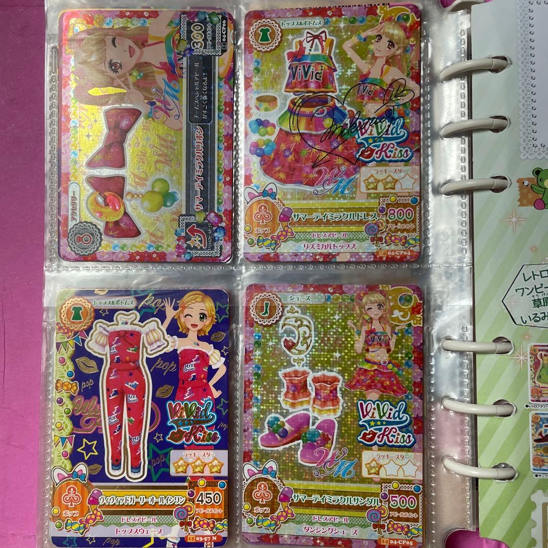 アイカツカード 548枚 まとめ売り バインダー付き アイカツカード188枚