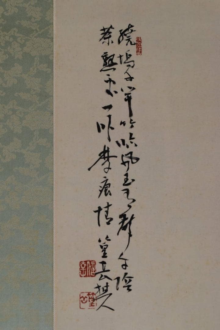 真作】篁岳/江山竹林幽居図/掛軸/名家伝来/AA-909