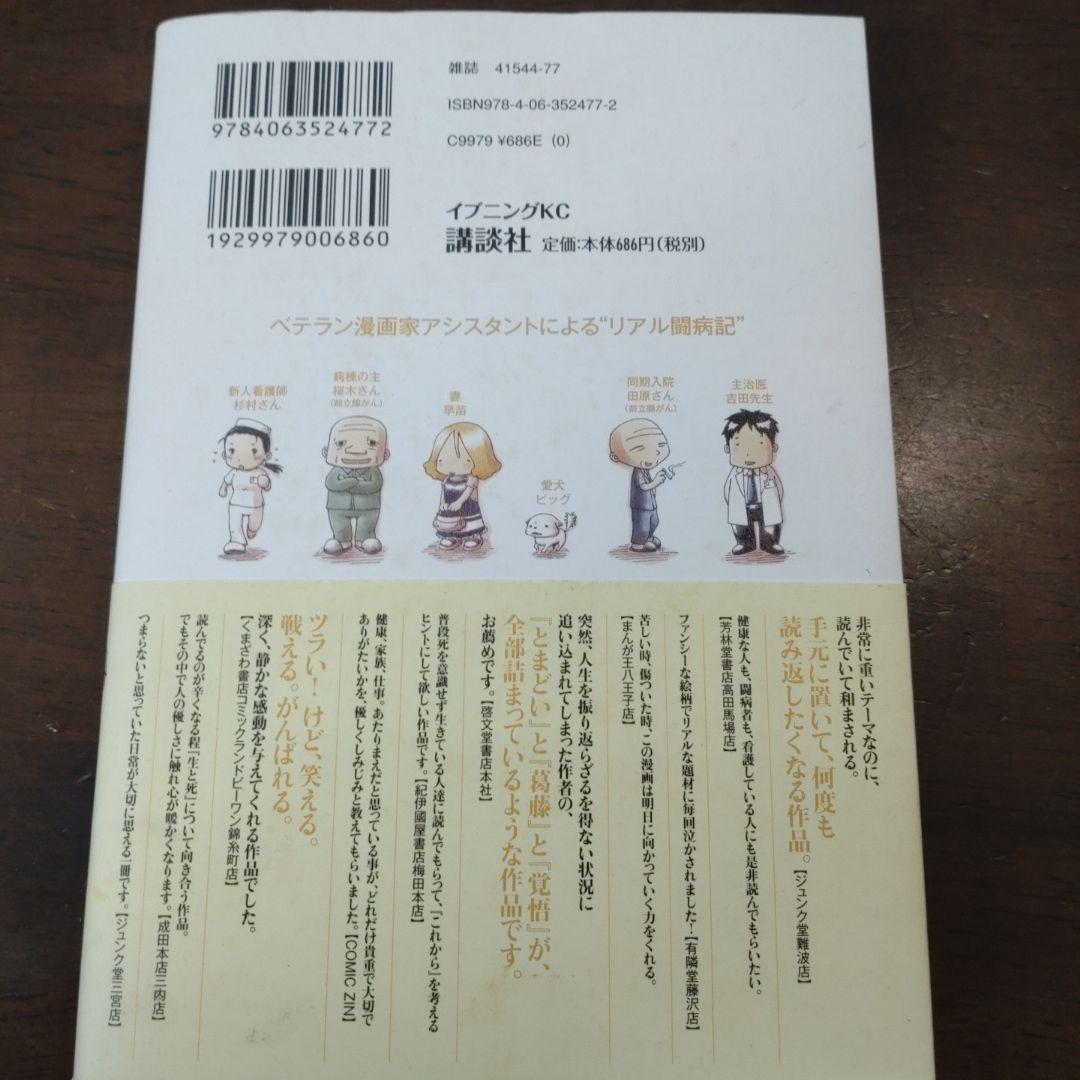 全巻初版】ペリリュー 楽園のゲルニカ 全11巻＋1巻セット さよならタマ
