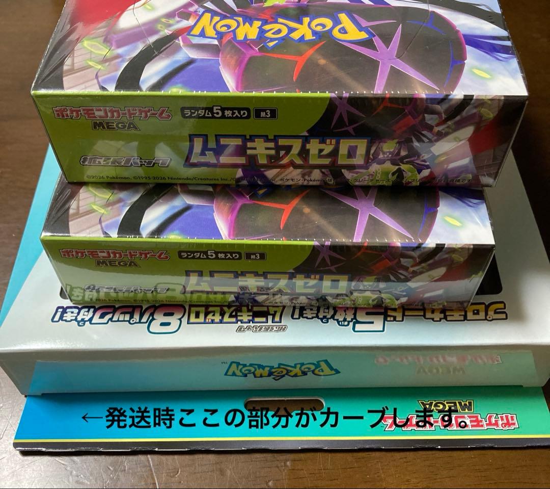 ポケモンカードゲームシュリンク付きメガエルレイドムニキスゼロBOX MEGAex