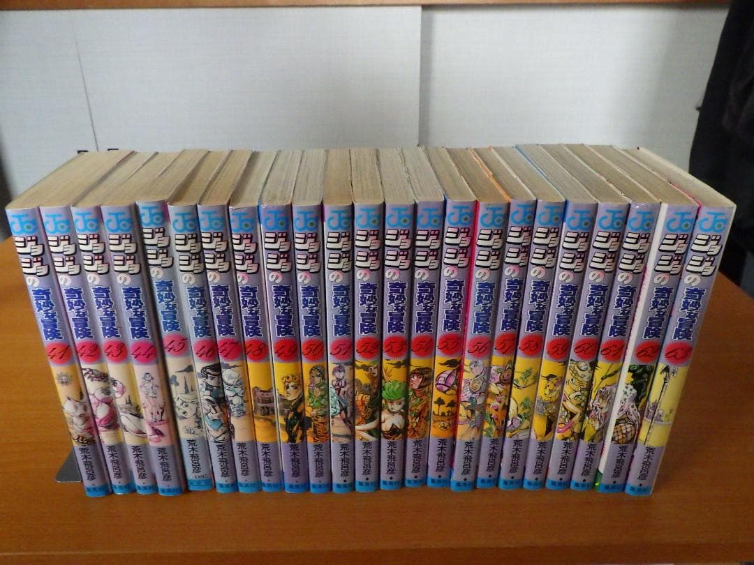 ジョジョの奇妙な冒険 【全６３巻】＋ストーンオーシャン【全１７巻】値下げ