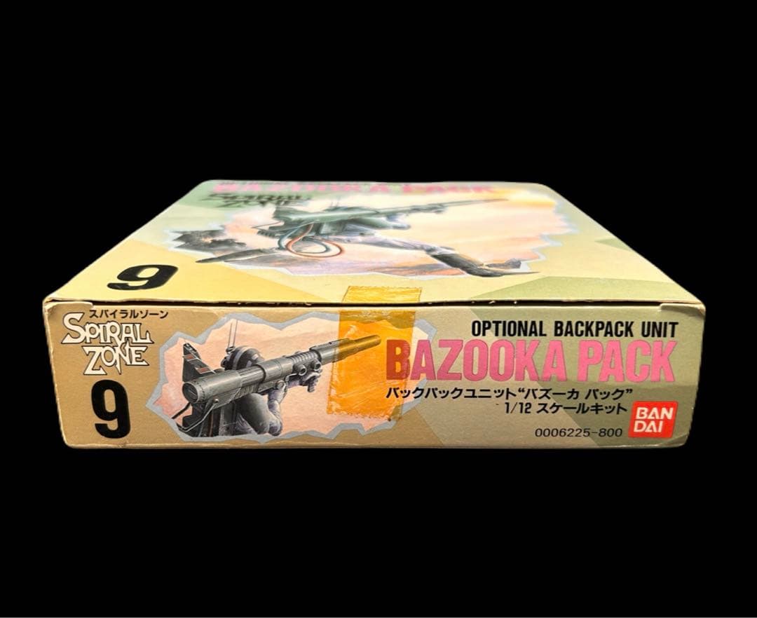 スパイラルゾーン NO.9 オプショナルバックパックユニット バズーカパック
