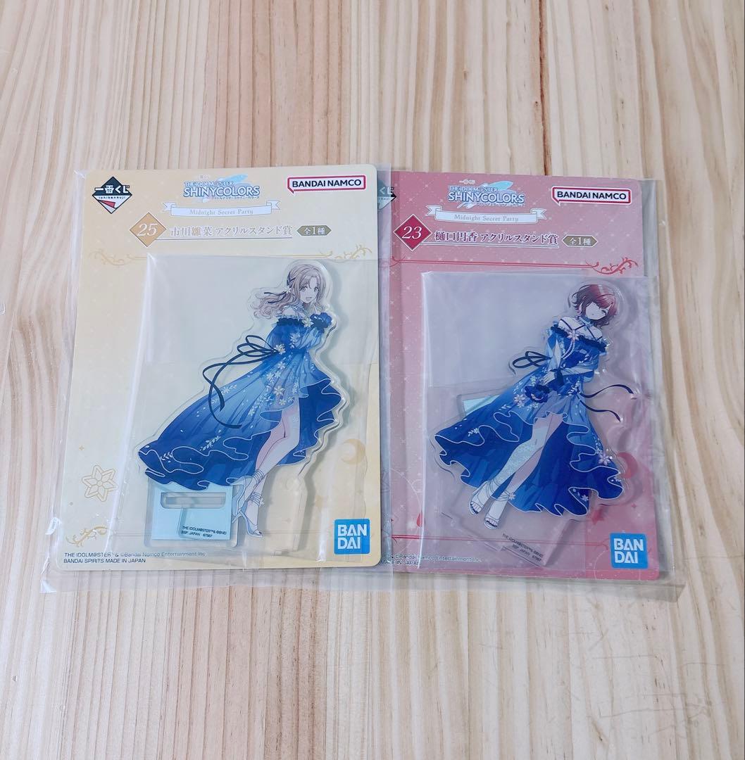シャニマス 一番くじ 樋口円香 市川雛菜 アクリルスタンドセット