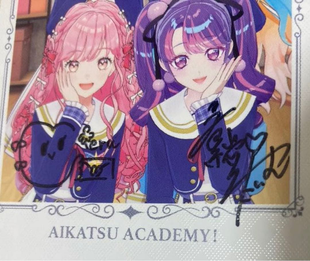 デミカツ アイカツ！アカデミー カード 直筆サイン入り ちゃお 漫画 2024