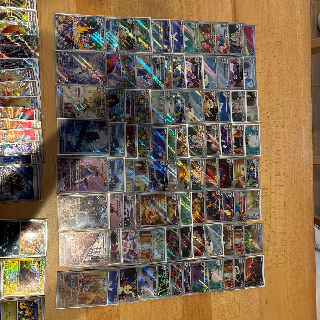 ポケモンカード AR、その他まとめ売り 合計135枚