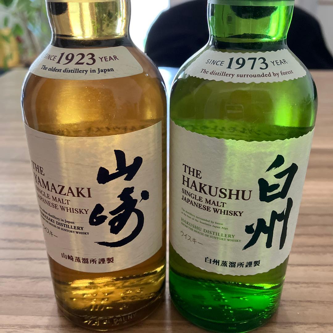 4本セット販売】響・Ao（700ml）、山崎•白州（180ml）の通販はau PAY