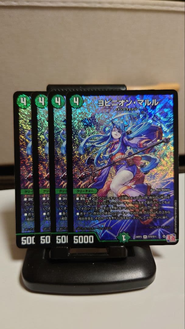 ヴァイスシュヴァルツ MorfonicaxRAISE A SUILEN カートン