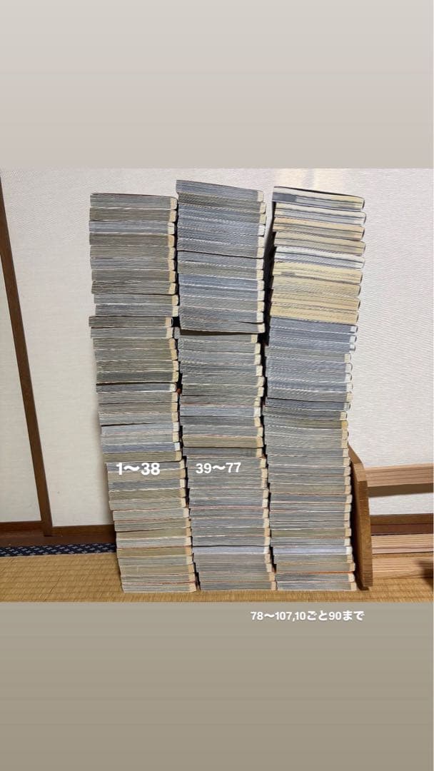 早い者勝ち】名探偵コナン1〜105巻、107巻セット＋おまけ - メルカリ