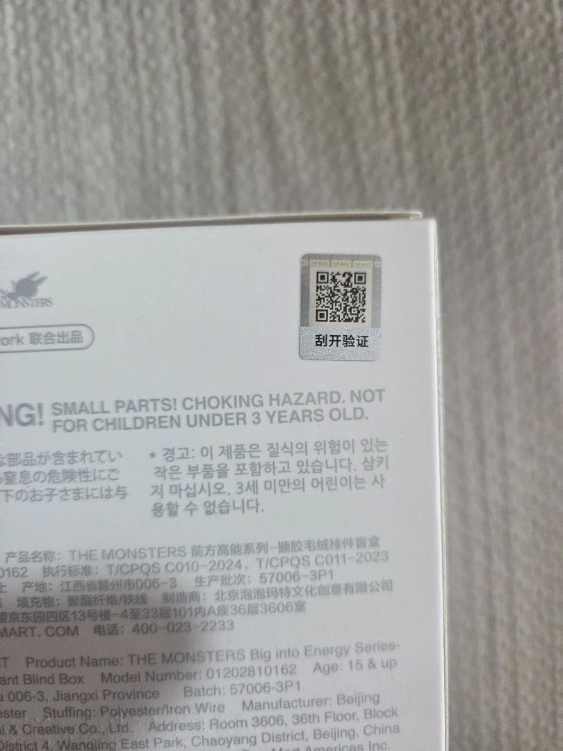 シークレットTHE MONSTERS BigintoEnergyラブブ( ID)