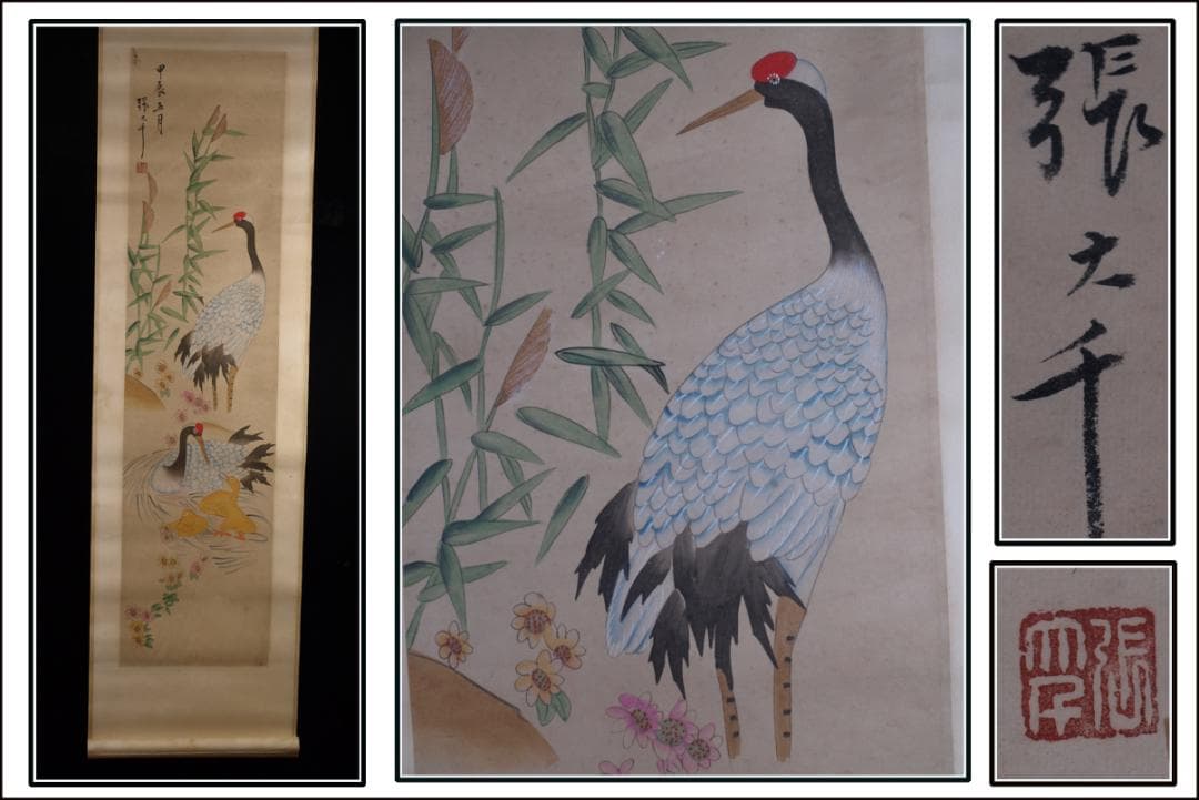 時代肉筆掛け軸その※3激安骨董品中国古董品古美術 X1017C3-2