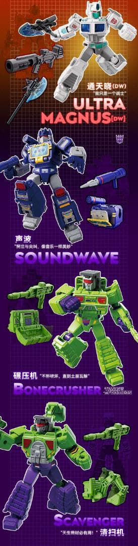 トランスフォーマー Galaxy Version 変形金剛 第3弾 正規品