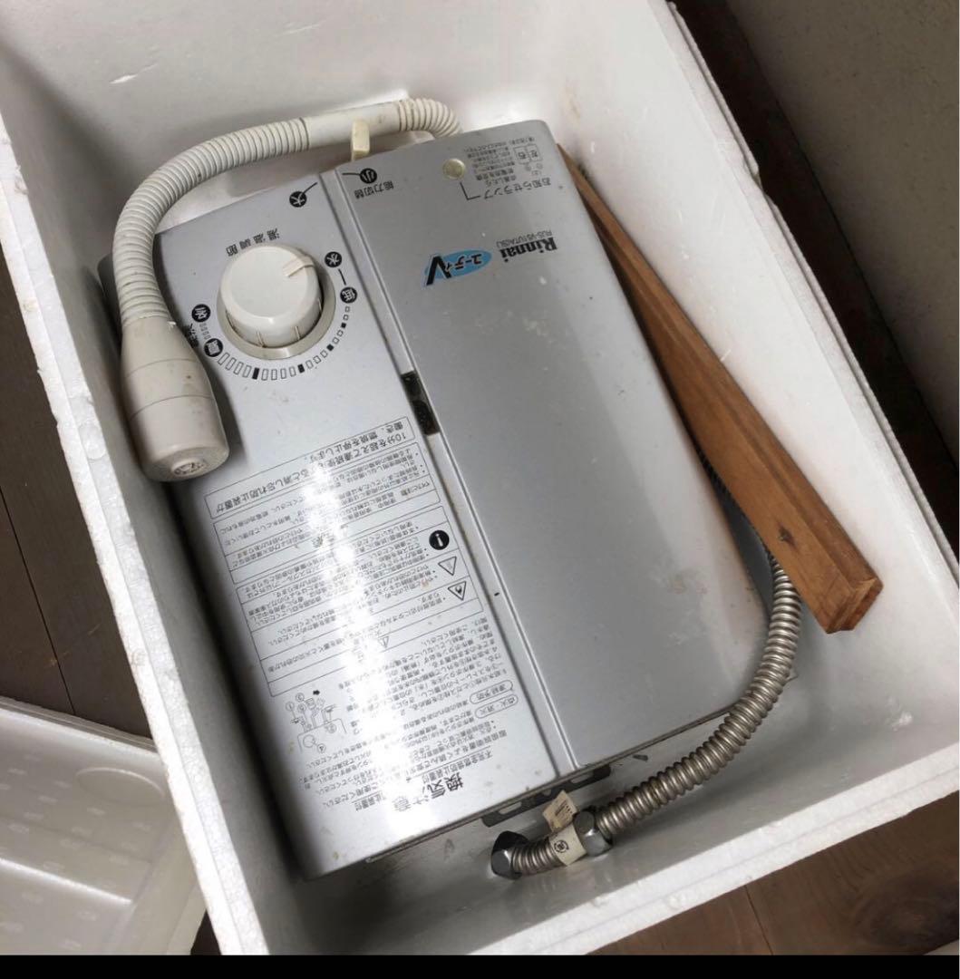 ガス瞬間湯沸器