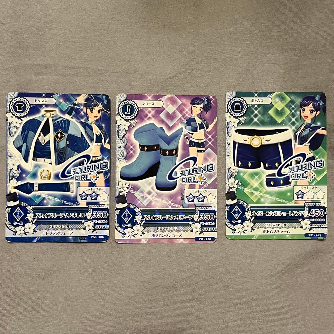 アイカツカード まとめ売り オーロラキス入り 初期 レア 星宮いちご