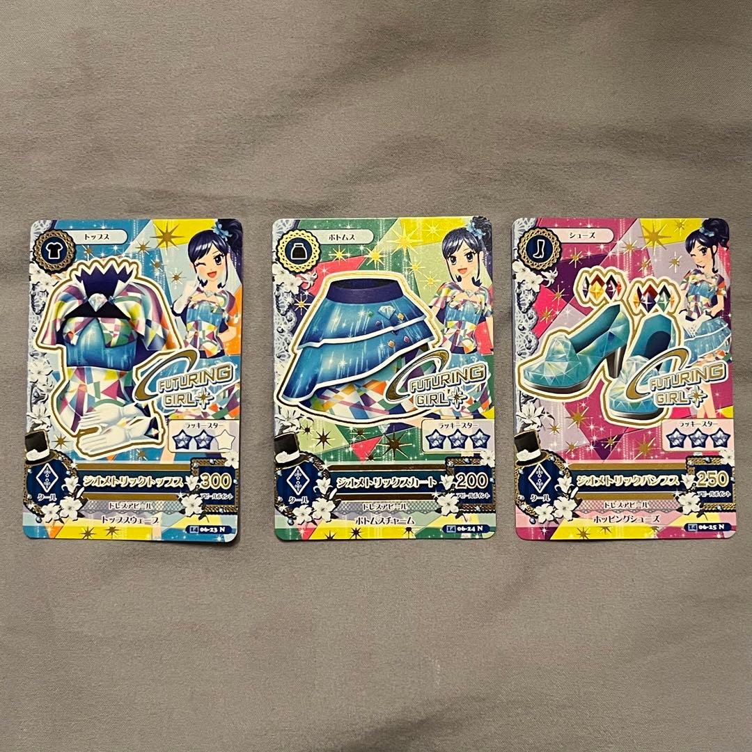 アイカツカード まとめ売り オーロラキス入り 初期 レア 星宮いちご