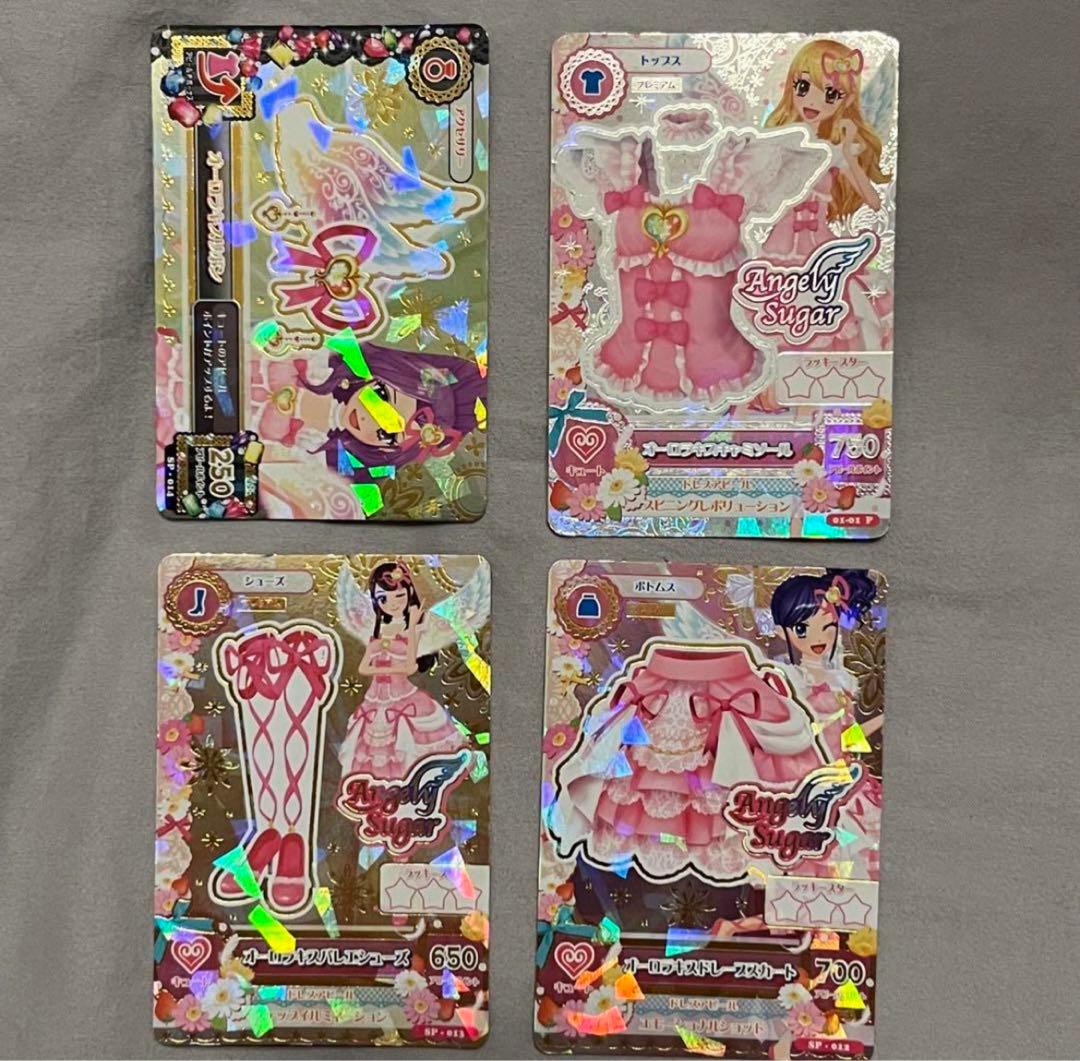 アイカツカード まとめ売り オーロラキス入り 初期 レア 星宮いちご