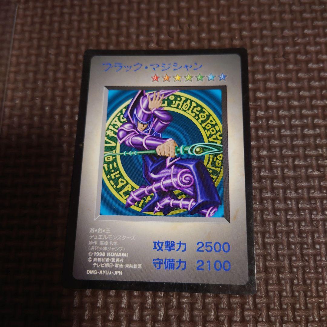 遊戯王デュエルモンスターズ　ゲームボーイ　特典カード入り