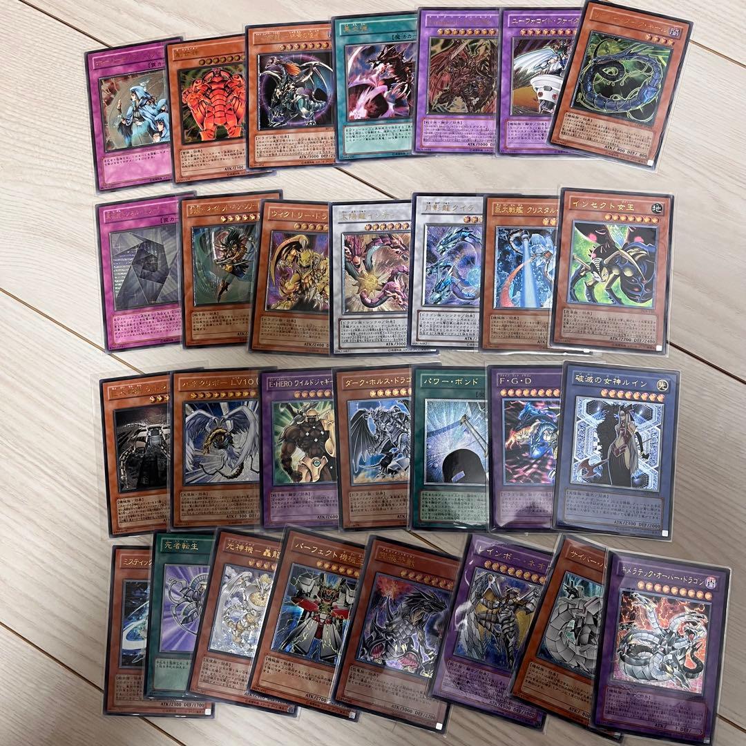 遊戯王 レリーフ まとめ売り アルッティメットレア 美品 - メルカリ