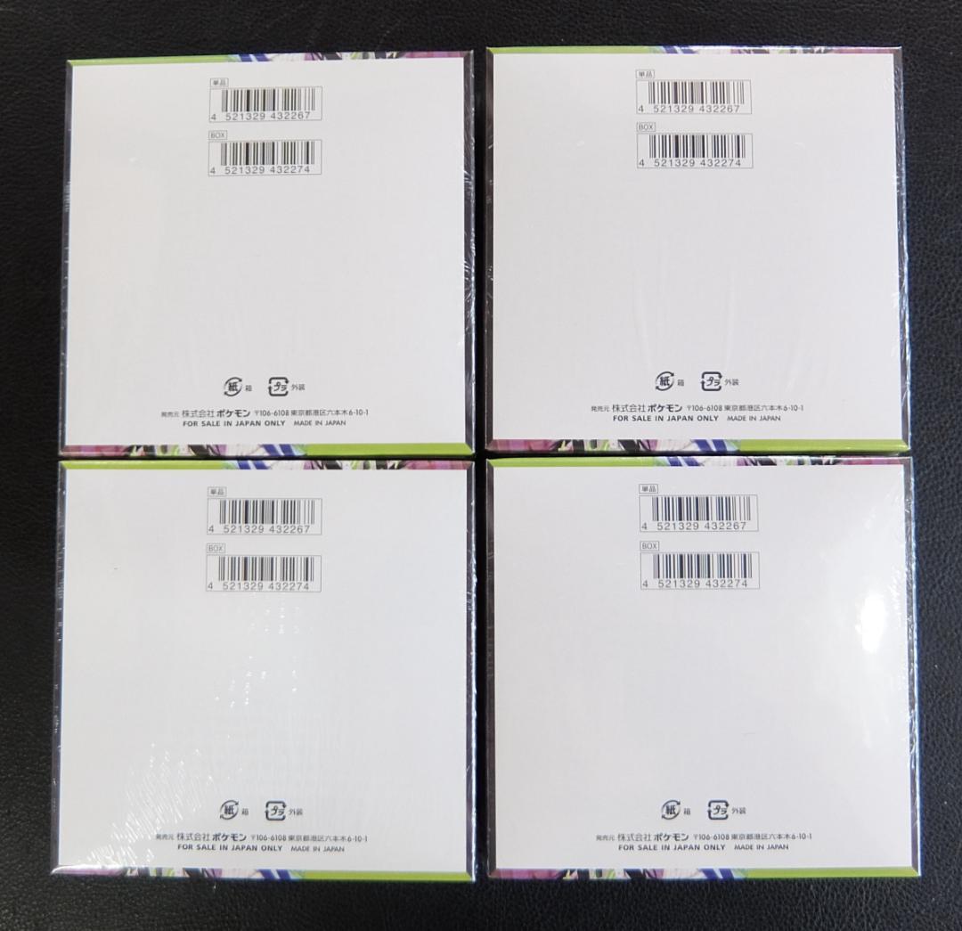 【シュリンク付き/新品未開封品】ポケモンカードゲーム 　ムニキスゼロ　4BOX