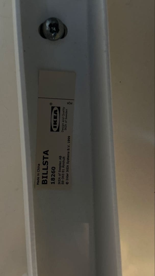 ダイニングテーブル IKEA BILLSTA