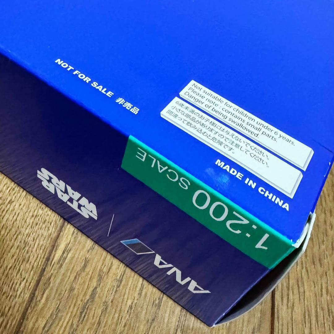 C-3PO ANA JET JA743A 1:200 STAR WARS 未組立