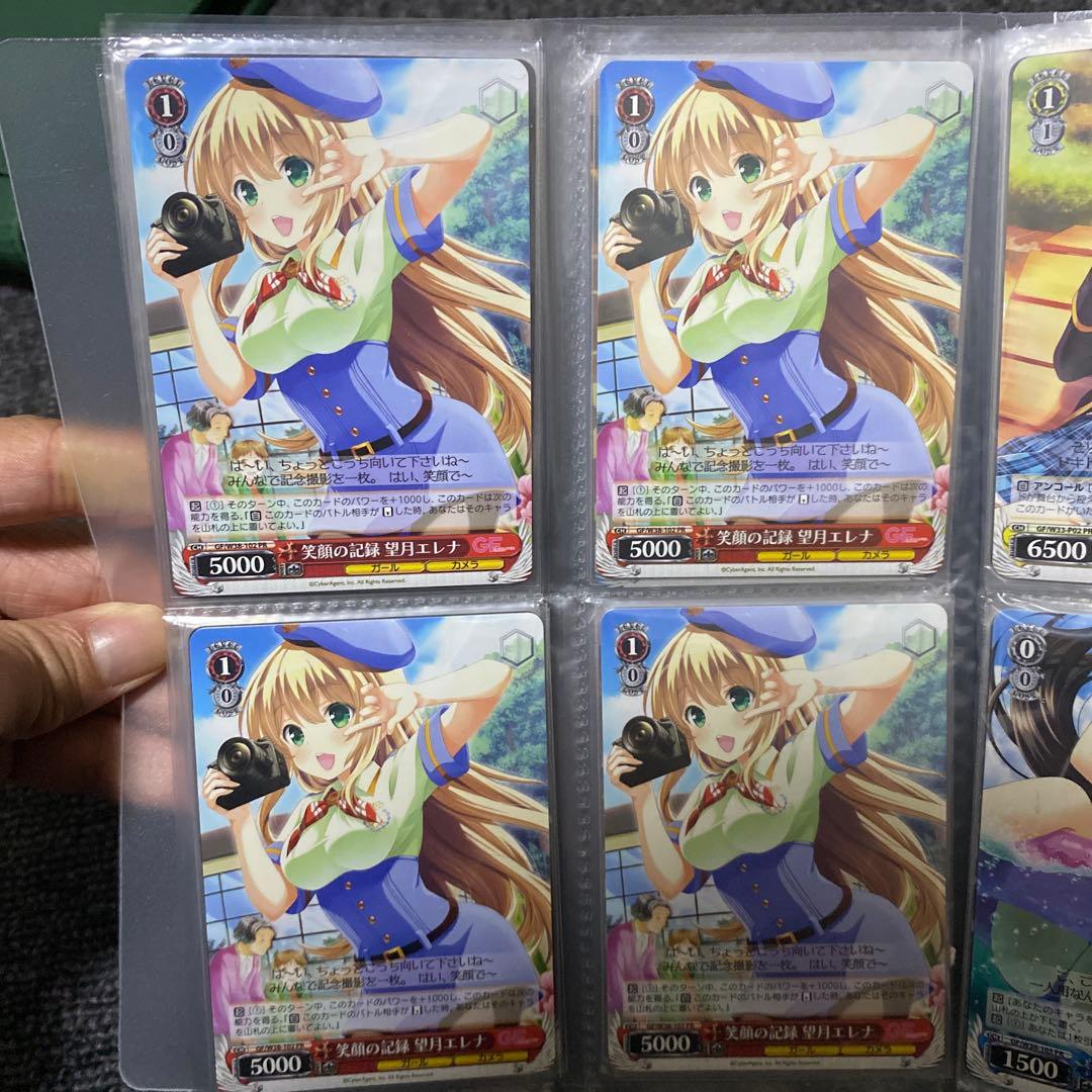 ヴァイスシュヴァルツ GF ガールフレンド(仮) まとめ おまけ セット