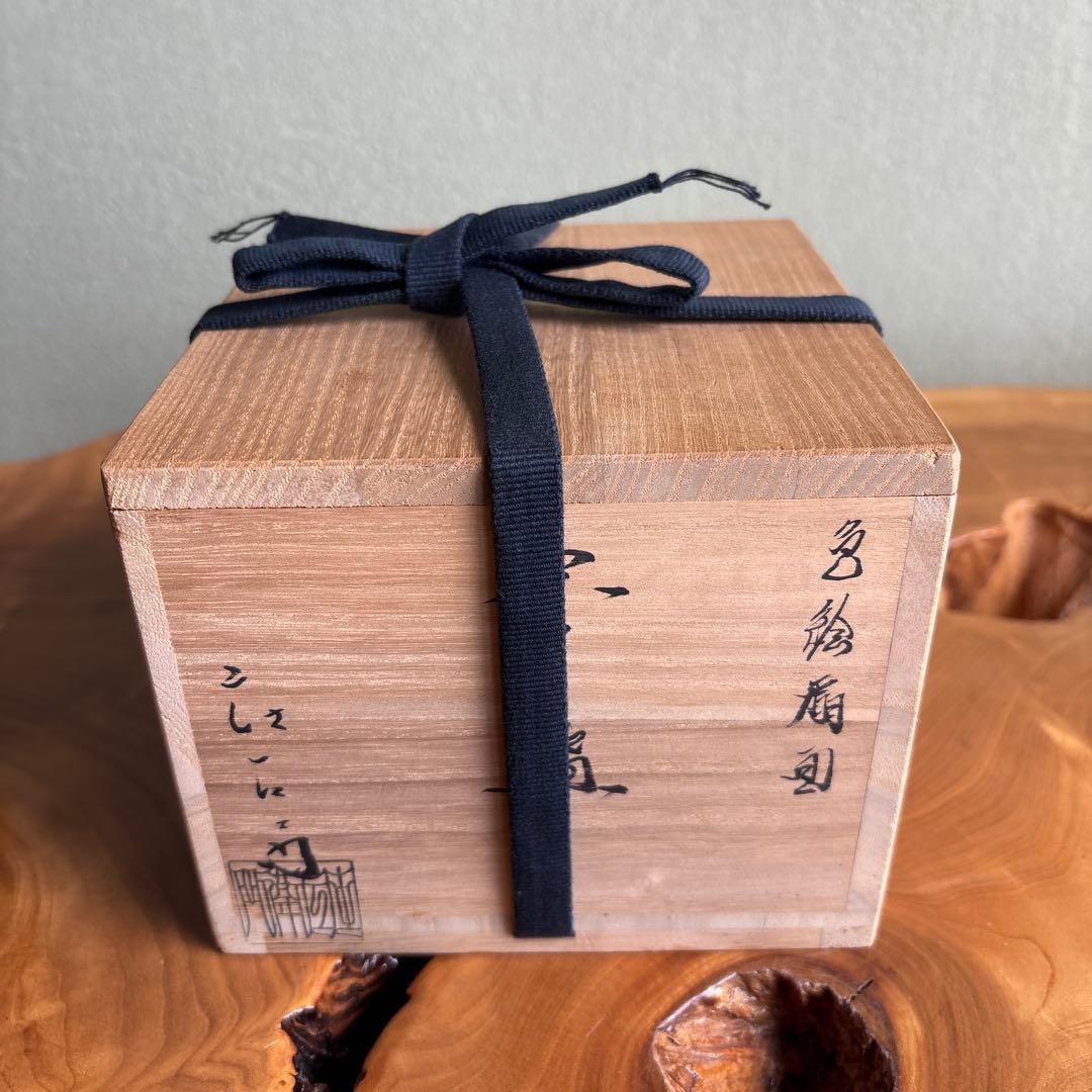 色絵扇面 押小路焼 庄左ヱ門造 抹茶碗 茶道具 共箱(88) - メルカリ