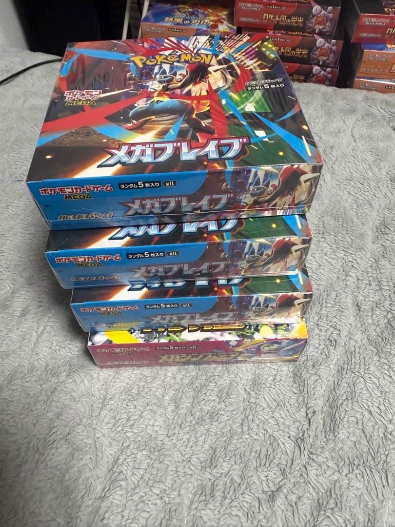 メガブレイブ メガシンフォニア 新品未開封シュリンク付き4box