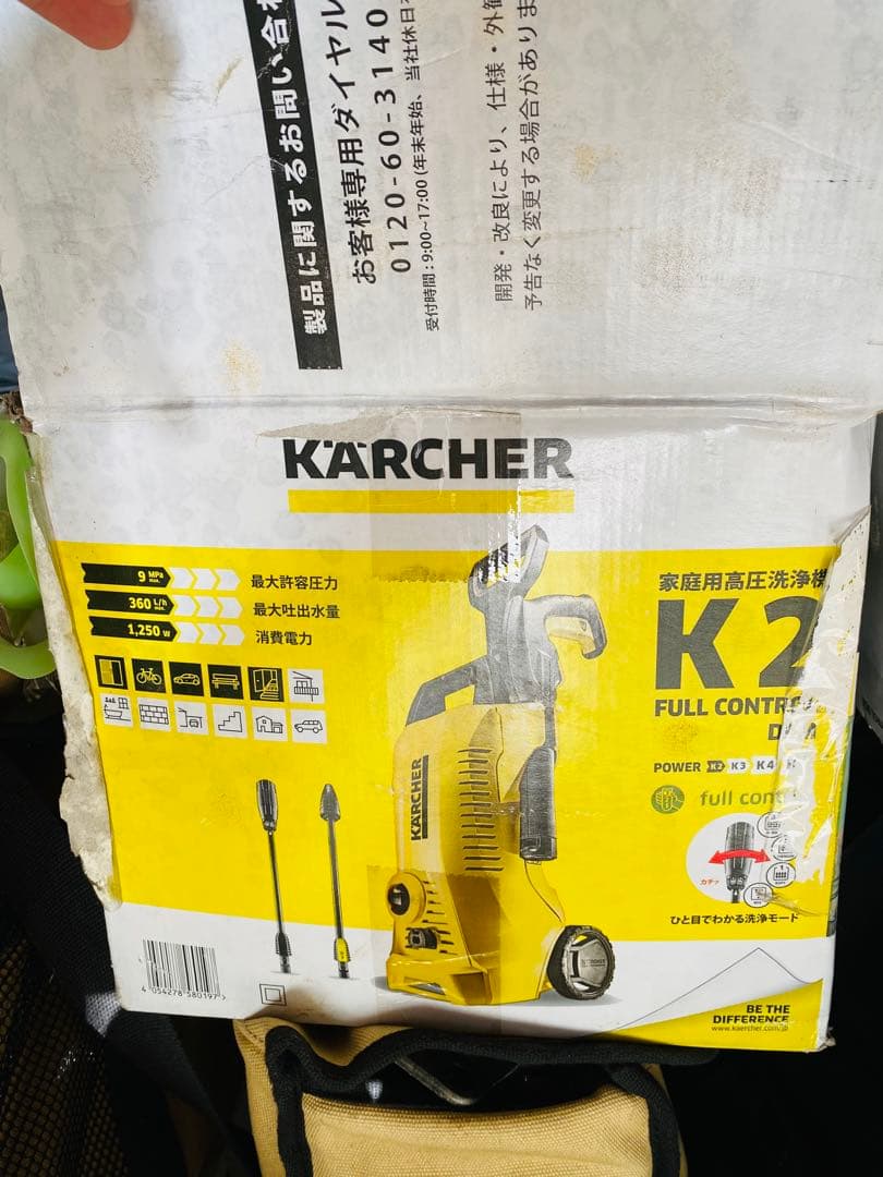 KÄRCHER ケルヒャー 高圧洗浄機 本体 K2FullControlDCM