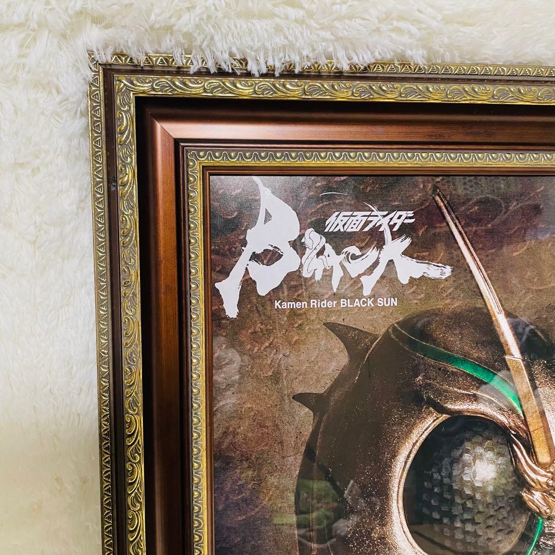 仮面ライダー 肖像画風 額縁ポスター ブラックサン シャドウムーン