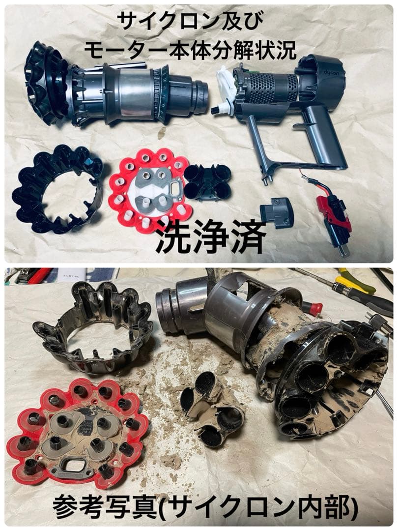 ダイソン⑯SV14V11fluffy 純正スタンド 2ヘッドから選択 備品パイプ