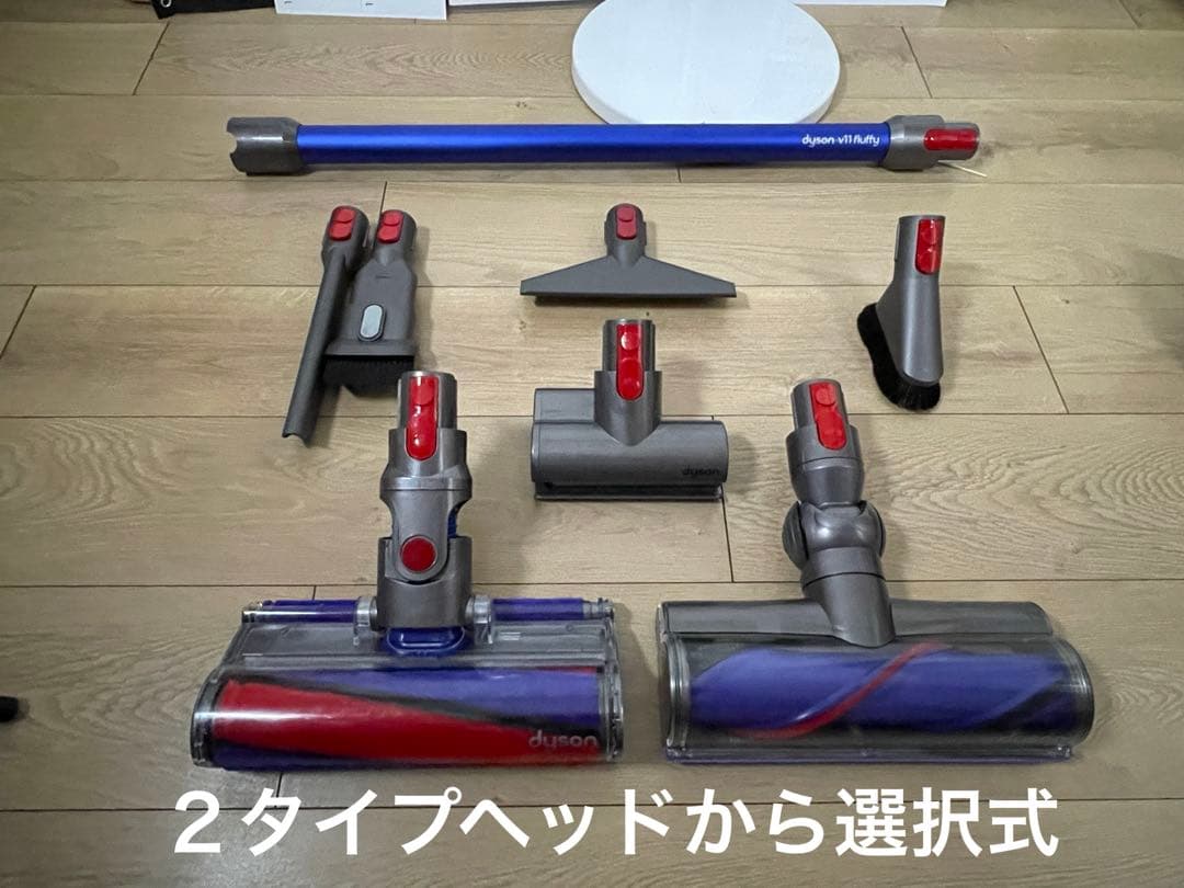 ダイソン⑯SV14V11fluffy 純正スタンド 2ヘッドから選択 備品パイプ
