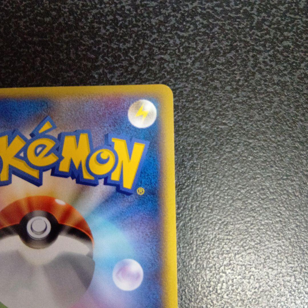 ポケパークのゴンベ ポケパークプレミアムファイル 008/009　2005年