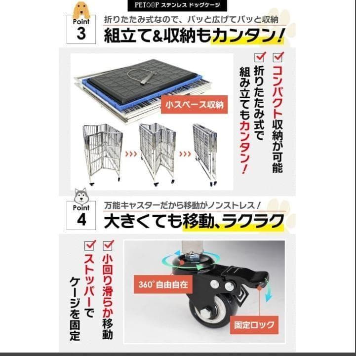 ペットケージ 犬小屋折りたたみ キャスタートレー幅110×奥行72×高さ