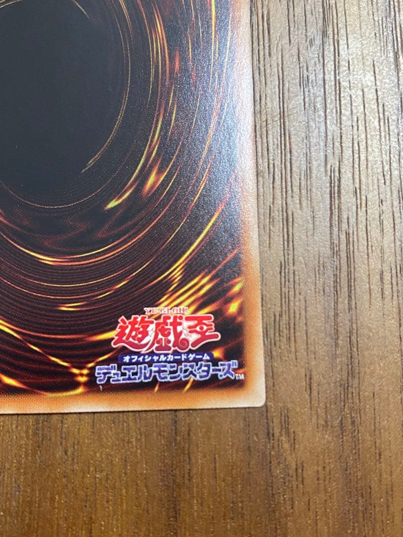 【遊戯王カード】青眼の白龍　ホログラフィックパラレル　マグネットローダー付き