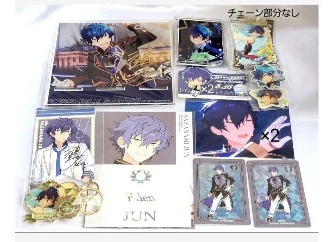 あんさんぶるスターズ Eden Eve 漣ジュン まとめ売り