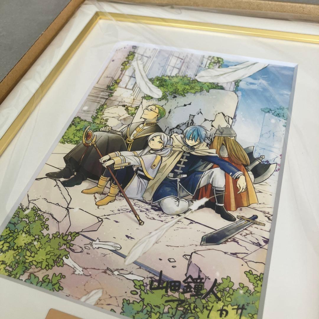 葬送のフリーレン 複製原画第一弾「勇者一行」 A5サイズ - メルカリ