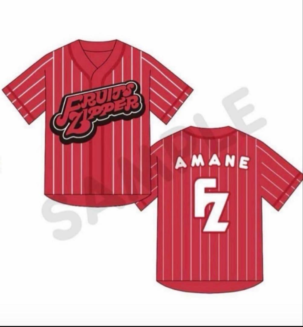 月足天音 推しアピユニフォーム フルーツジッパー FRUITS ZIPPER