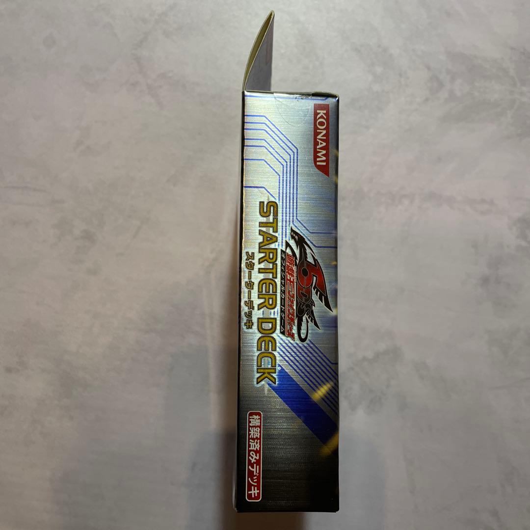 遊戯王　5D’Sスターターデッキ　新品未開封デッキ①