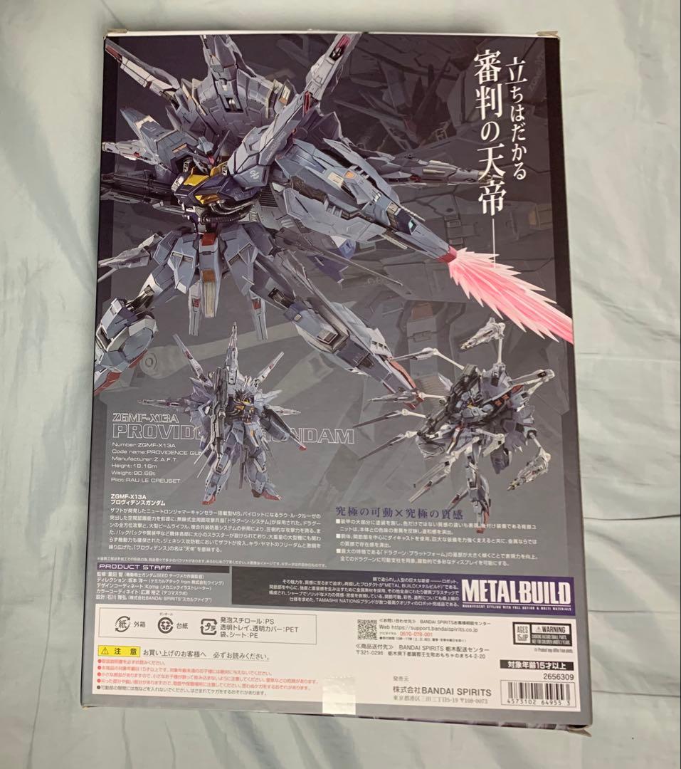L BUILD プロヴィデンスガンダム 新品同様