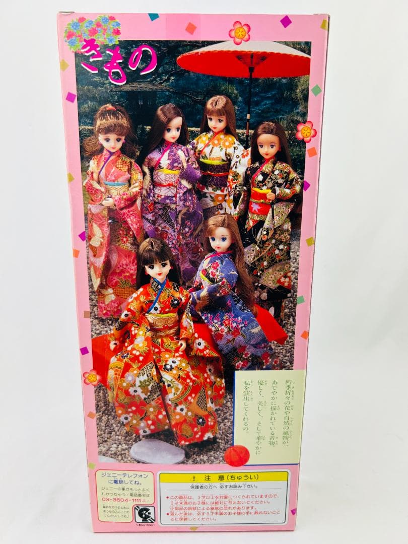 ジェニー きもの (朱/花柄) 「ジェニー」TAKARA タカラ - メルカリ