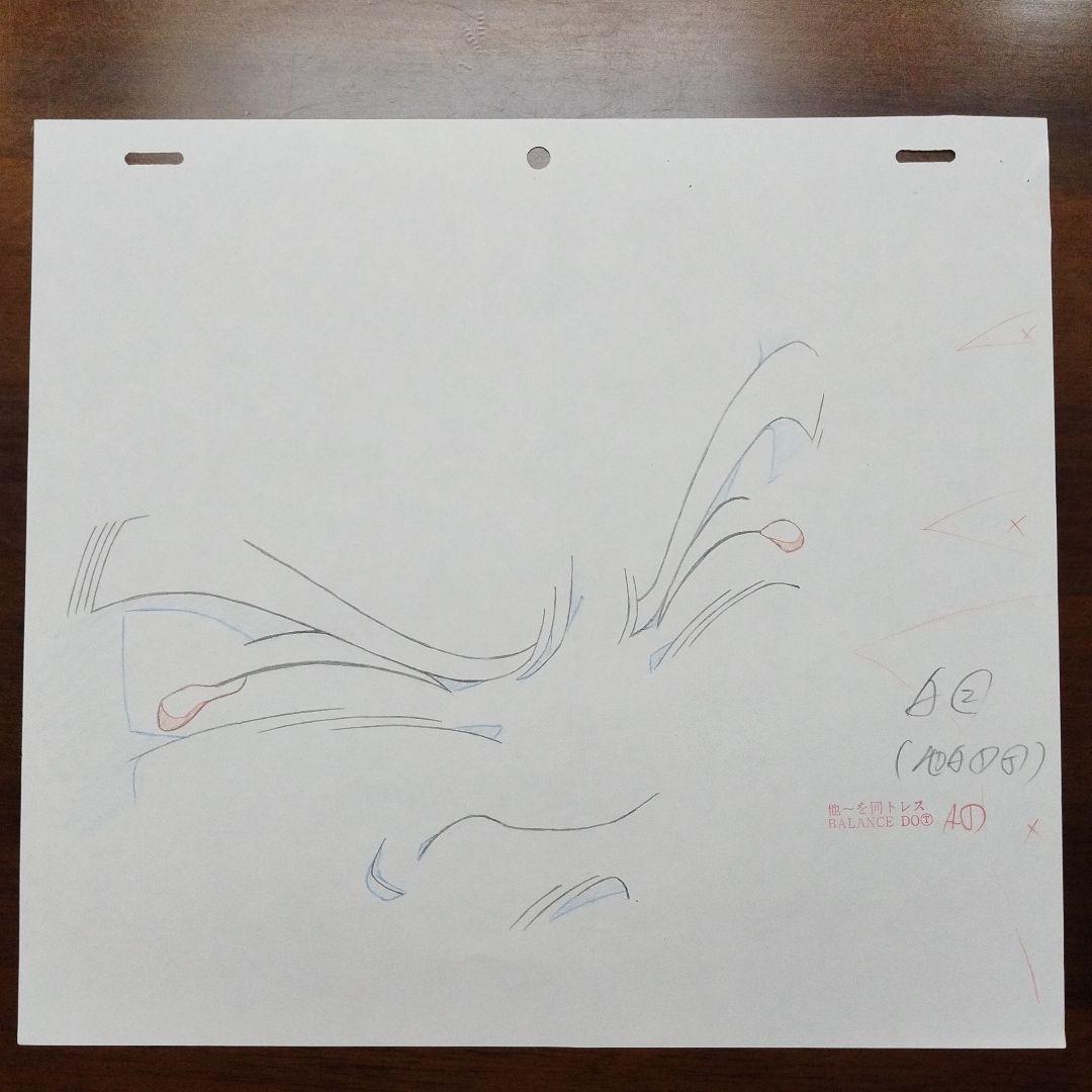 ドラゴンボールGT 原画 合計13枚 悟空Jr. ドラゴンボールGT 孫悟空