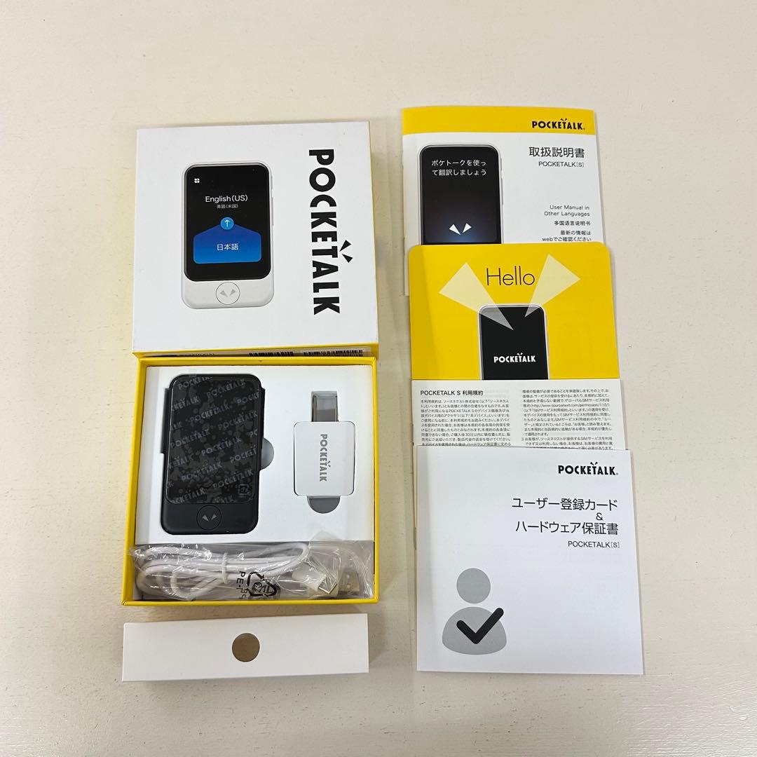 ポケトークS POCKETALK S 翻訳機 ブラック 黒