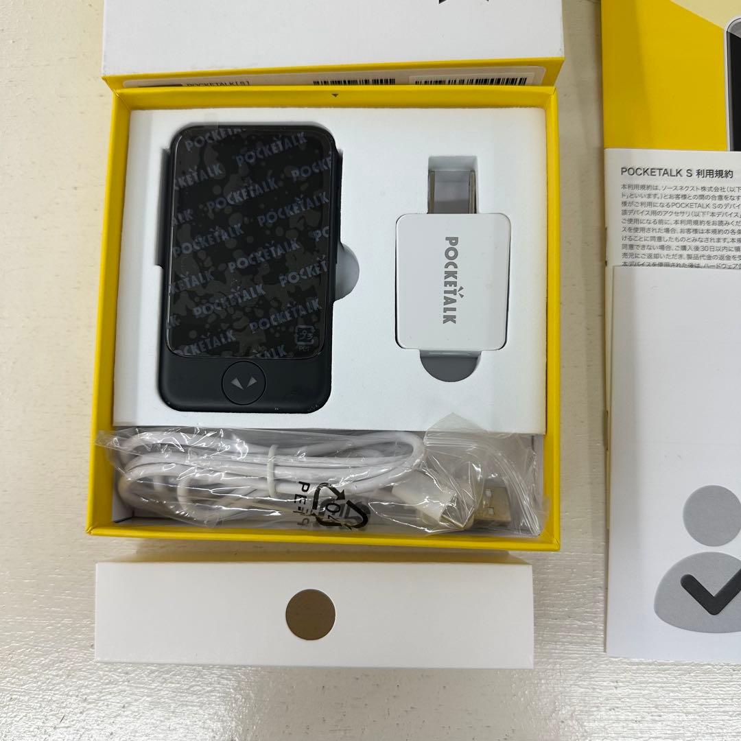 ポケトークS POCKETALK S 翻訳機 ブラック 黒
