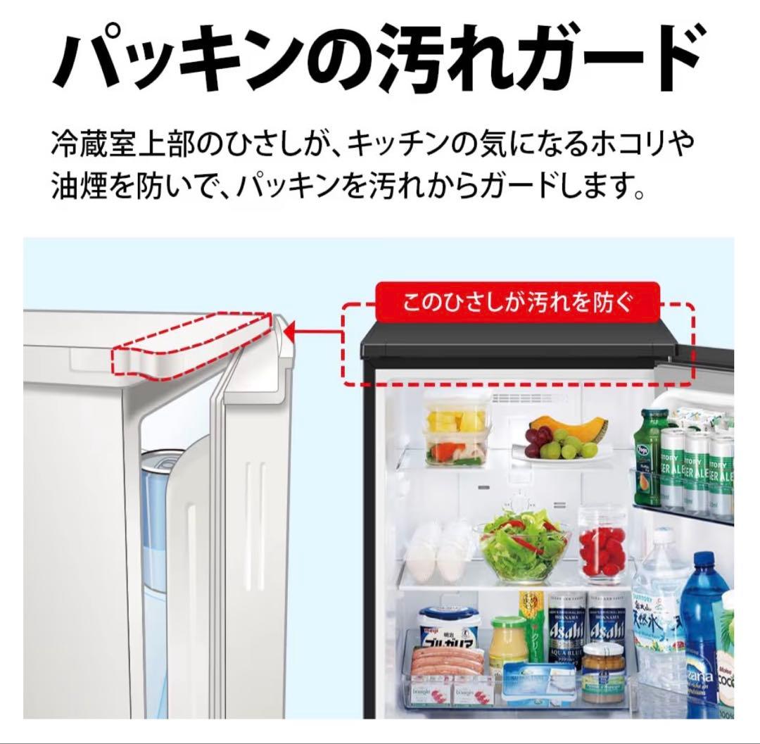 シャープ 冷蔵庫 両開き(つけかえどっちもドア) SJ-D15P-H 取説付き