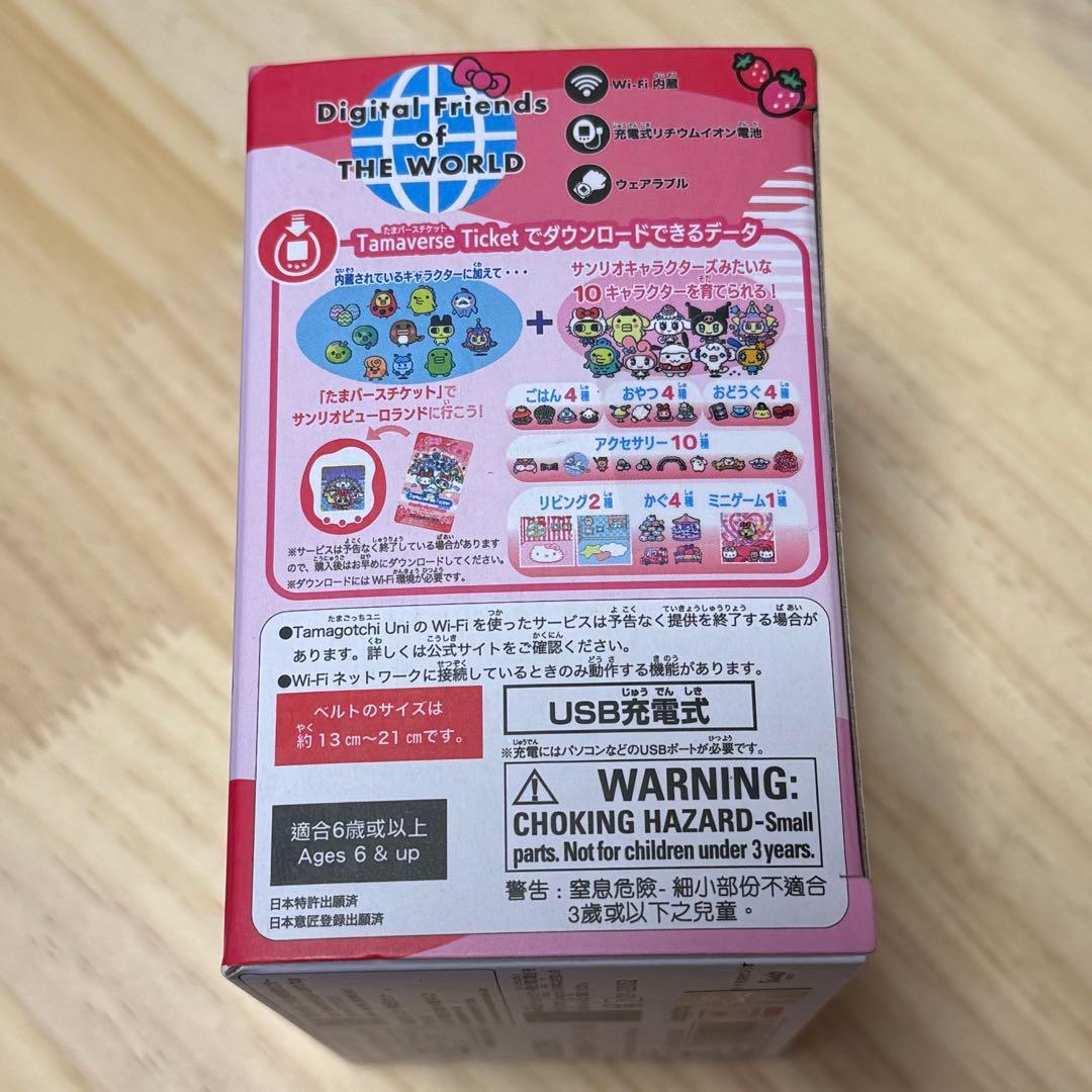 【新品・未開封・送料込】BANDAI たまごっちユニ サンリオ