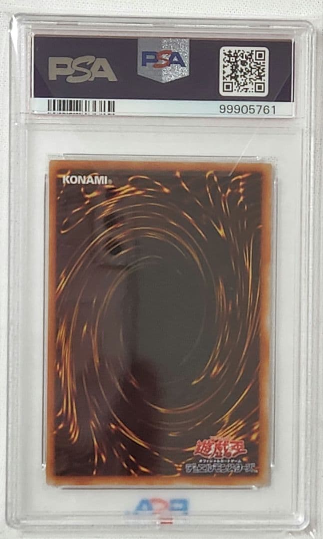 PSA9 ブラック・マジシャン ウルトラレア 2期