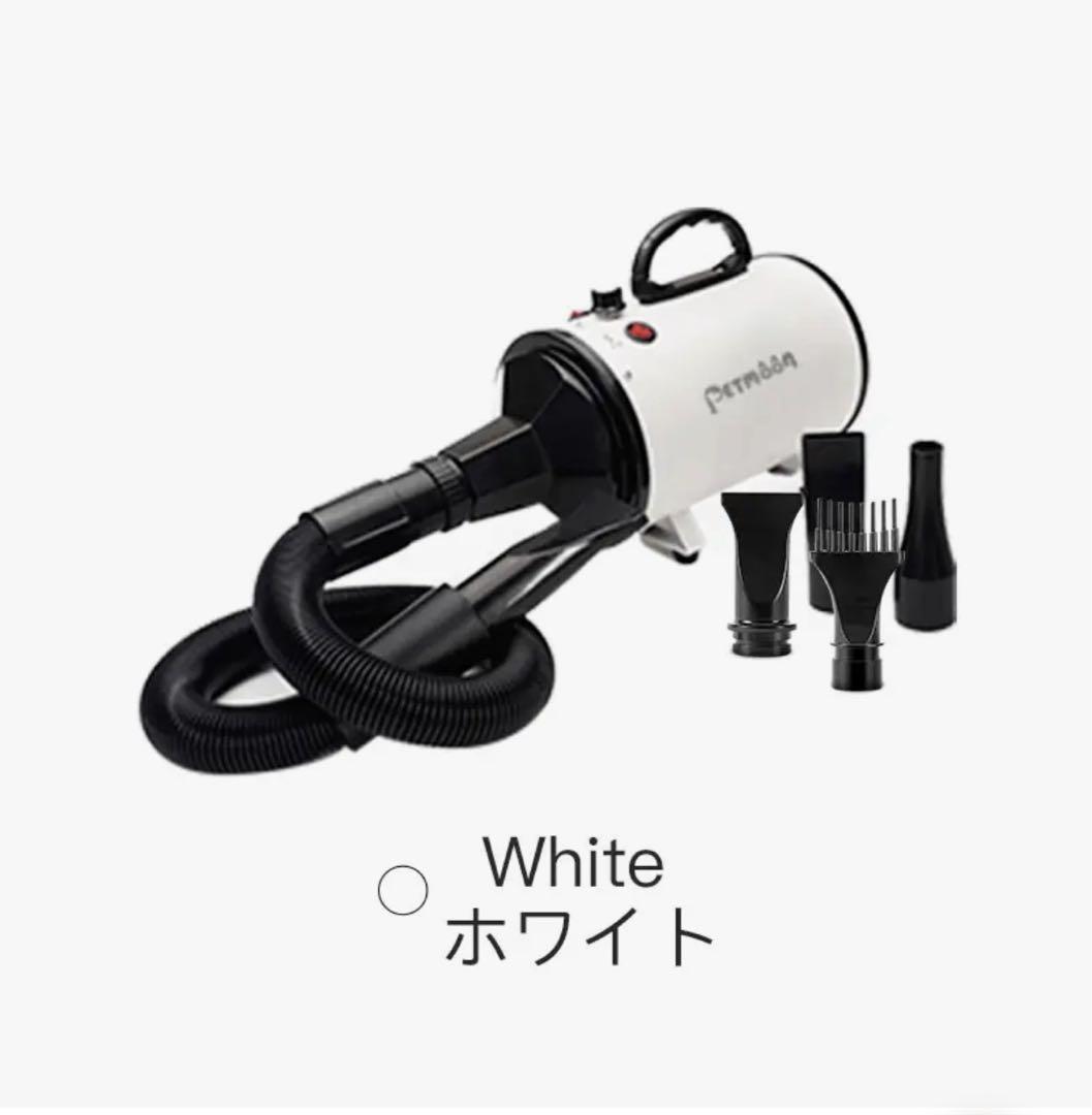 ペットドライヤー 業務用クオリティ ハイパワー 無段階風力調節